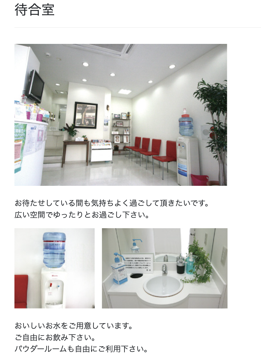 【立川駅 南口 徒歩5分】忙しい方も通いやすい【アットホームな歯科医院】