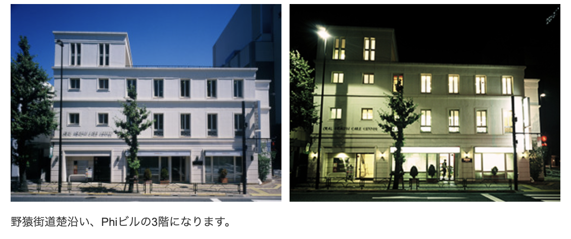 【大人・子どもの矯正】【顎関節症・外科矯正にも対応】市川矯正歯科医院で安心の治療を