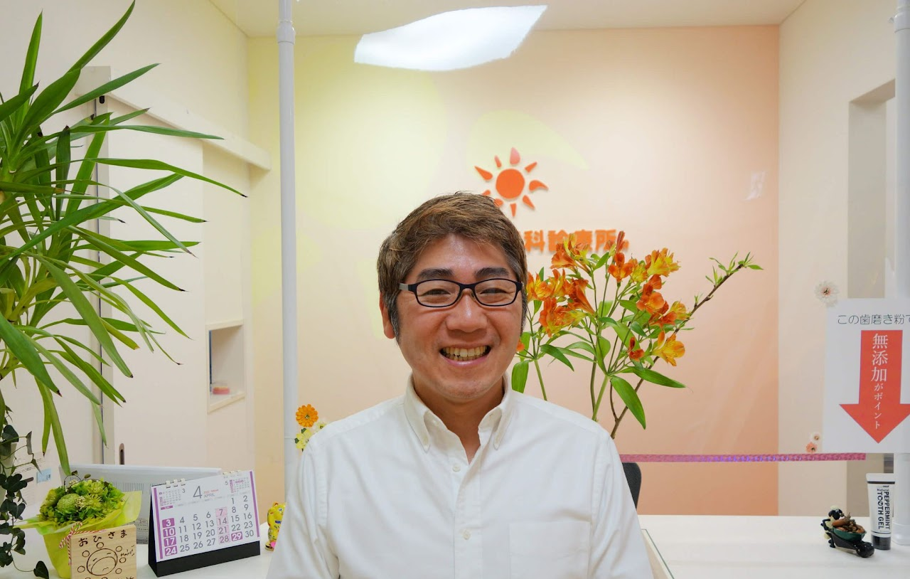 地域の皆様の笑顔をサポートします