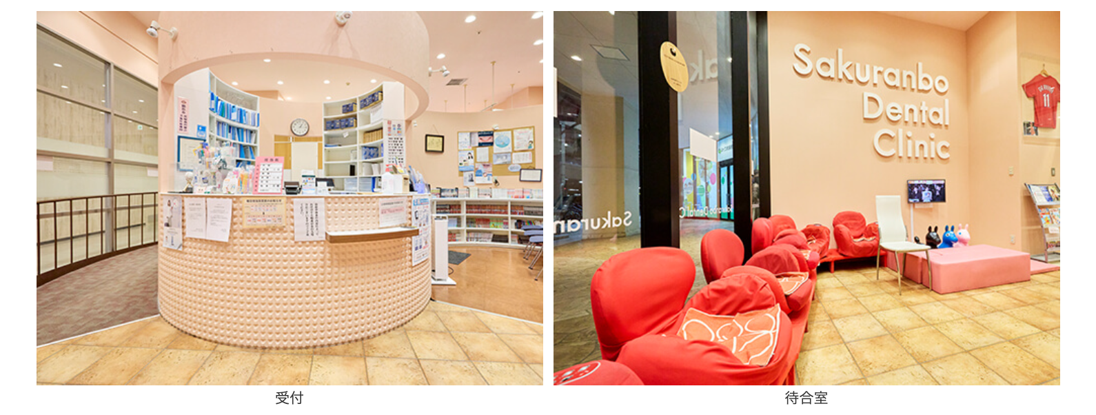 ①エントランス ②半個室の診療室 ③受付・待合室