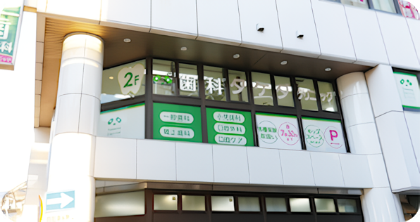 ①外観②受付③診療スペース