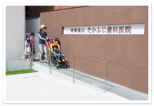 【嵯峨嵐山駅徒歩3分】専門医による口腔外科に強い嵯峨嵐山たかふじ歯科医院