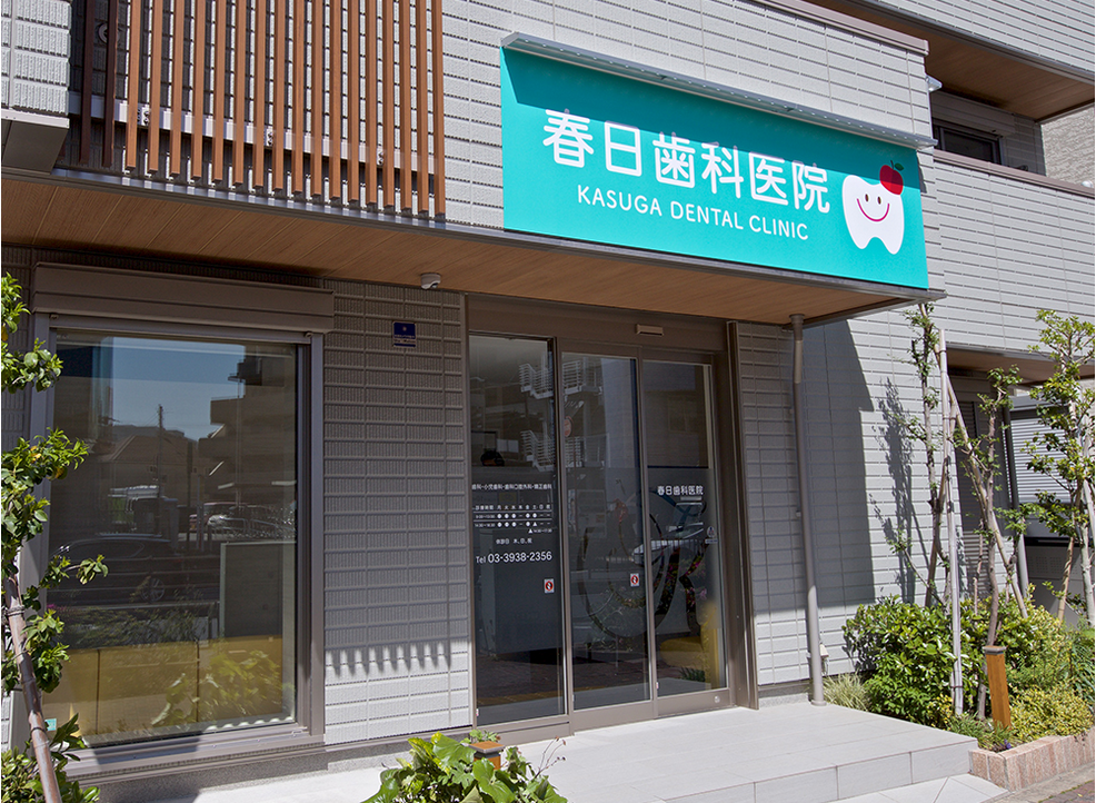 ①クリニック外観②受付③診療