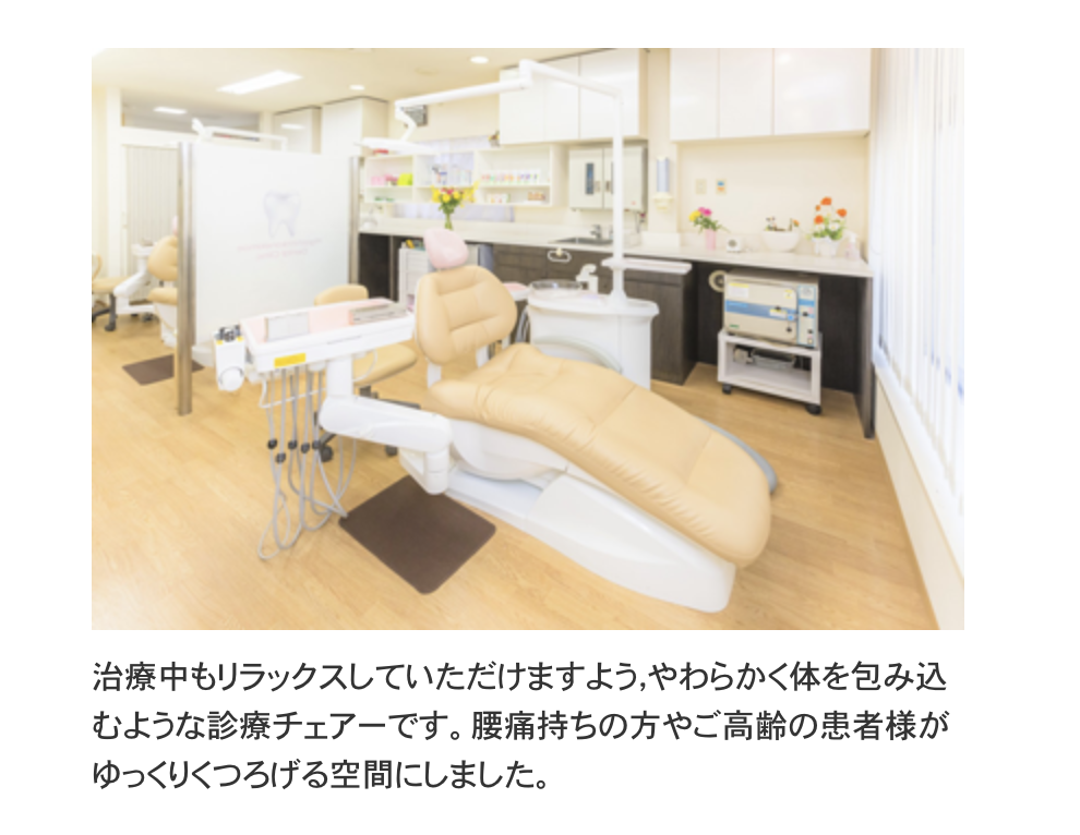 ①医院外観 ②③院内紹介