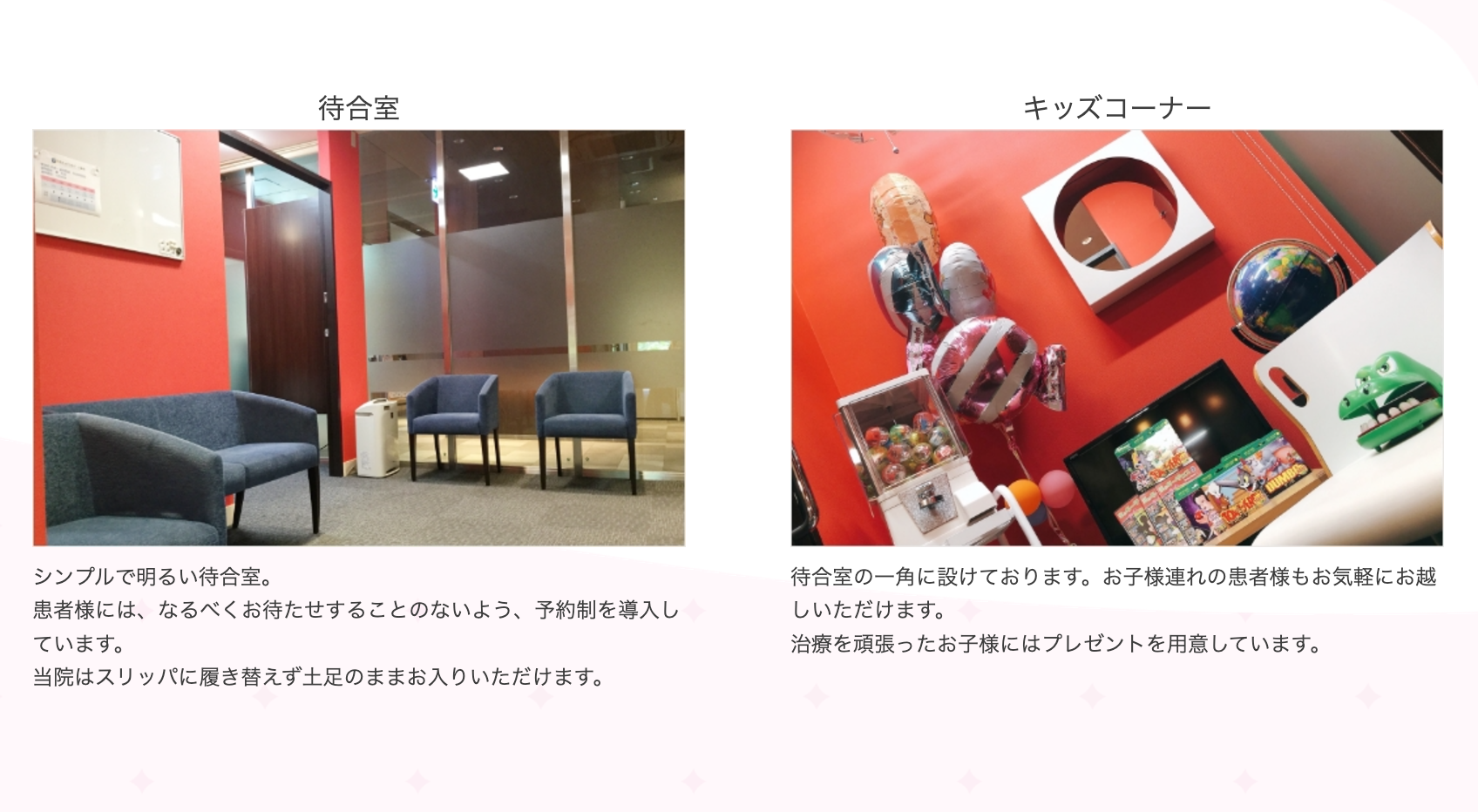 【インビザライン公式認定ドクター 在籍】【月島駅 徒歩1分】お口の健康と笑顔を守る月島キャピタルゲート歯科