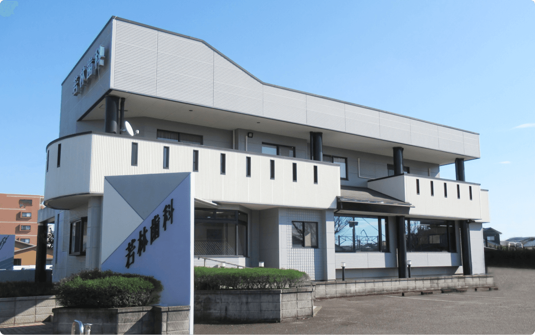①外観②受付③診察室