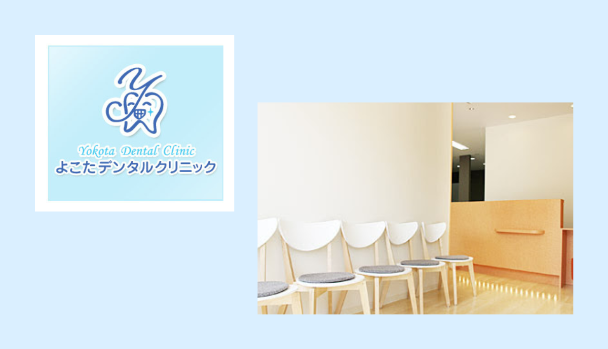 ①医院外観 ②診察室 ③待合室