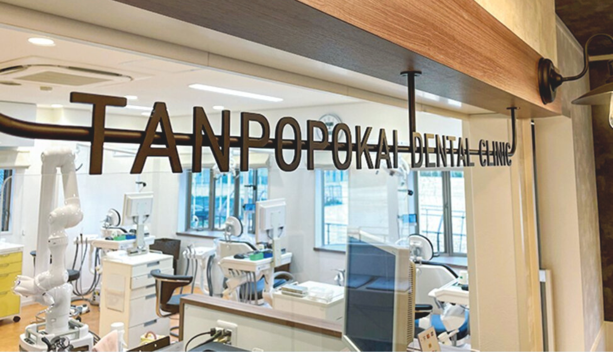 ①歯科てらかどクリニック②衛生管理も徹底の全面リニューアルの院内③モニターを使ててわかりやすい説明