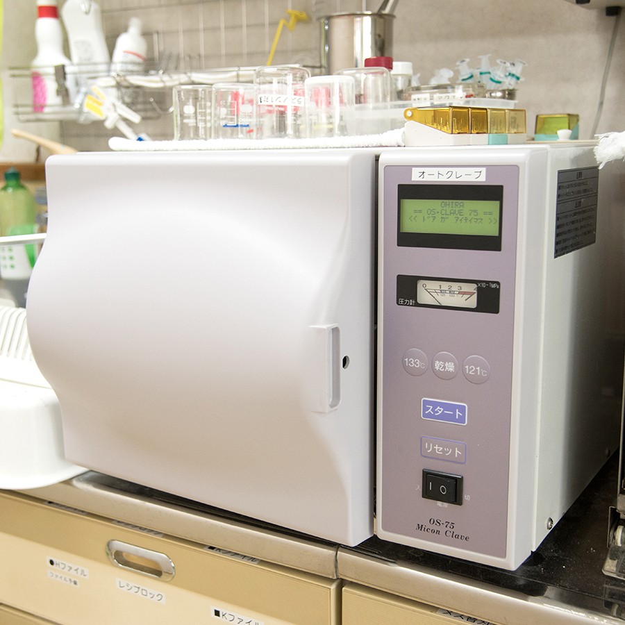 【駐車場完備・土曜診療】家族で通える総合歯科医療を提供するいんなみ森田歯科