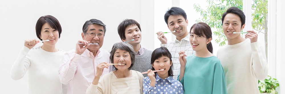 美容と健康の両面から生涯の笑顔を守り抜きます