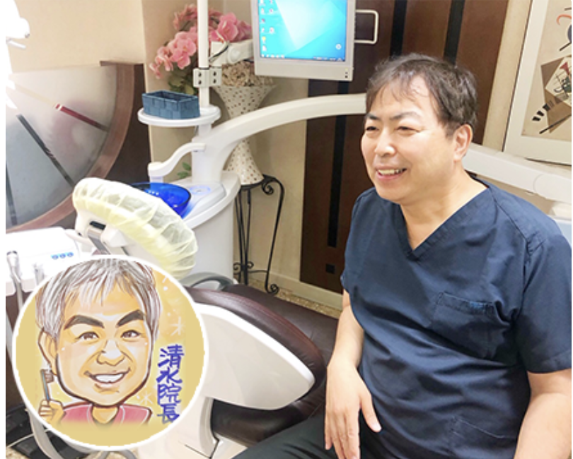 院長の清水 哲郎