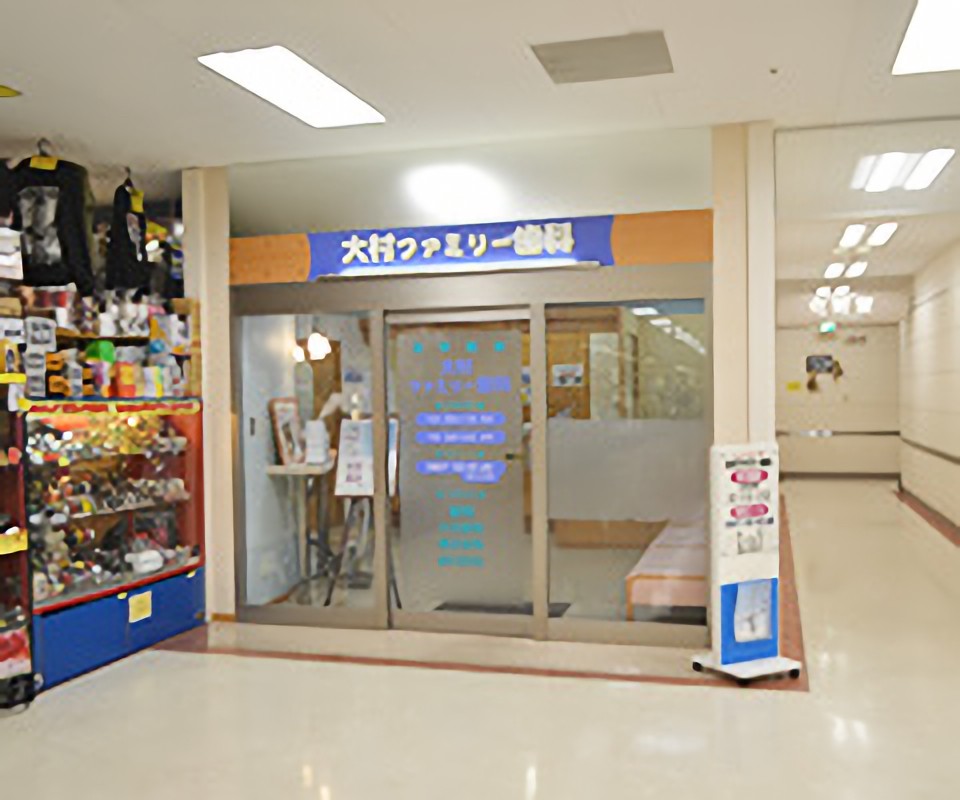 ①入口②受付③待合室