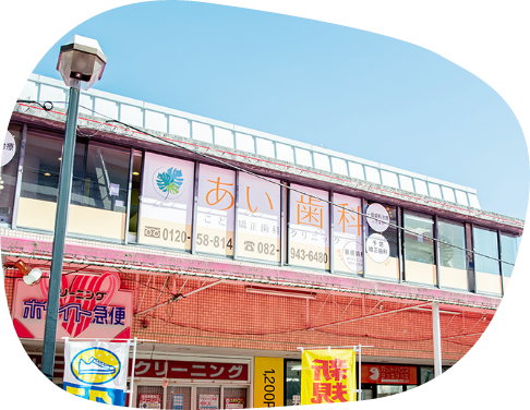 ①施設外観②受付③待合スペース