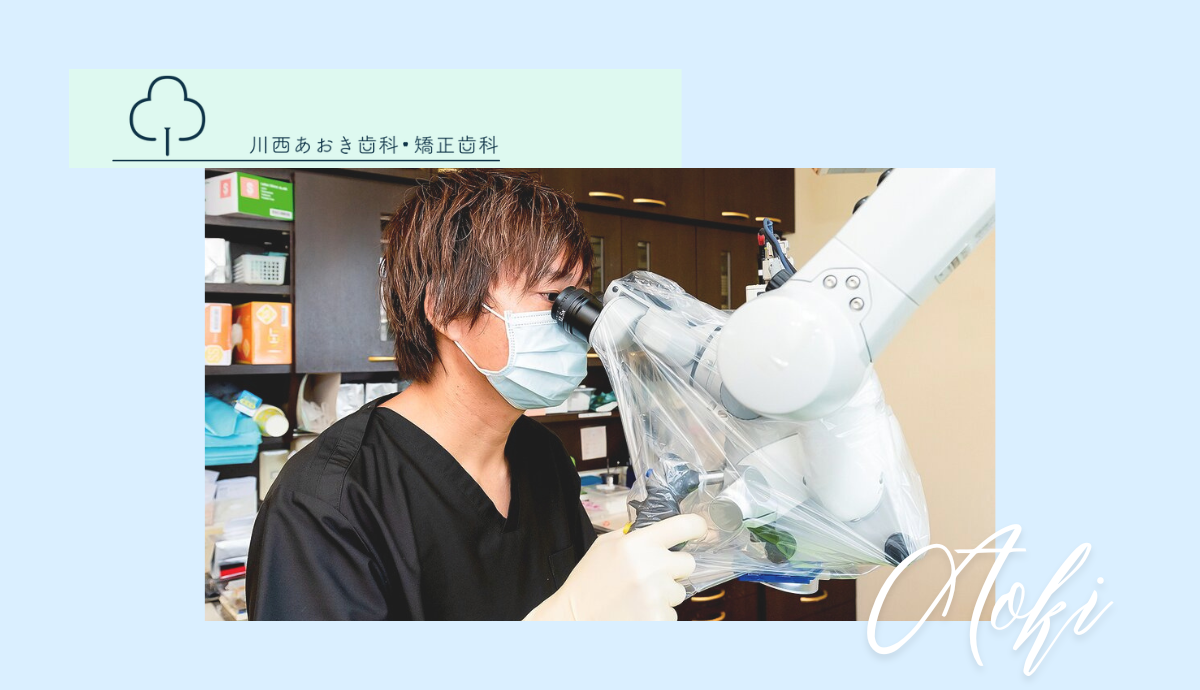 高性能機器を駆使した精密な治療