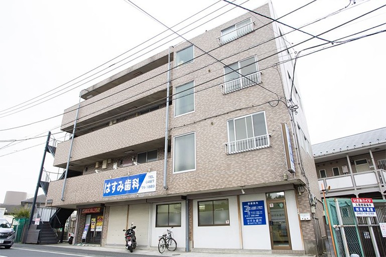 はすみ歯科