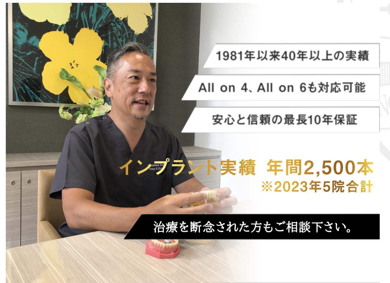 院長の保母浩児