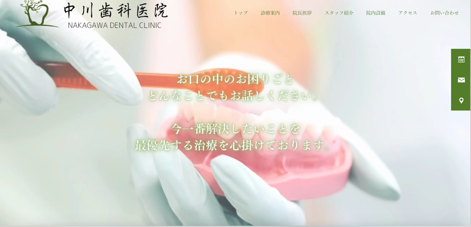 【JR川崎新町駅 徒歩5分】丁寧な説明と的確な治療で、安心して通える歯科医院