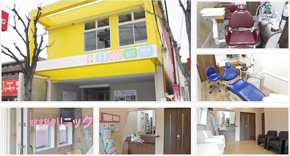 【東川口駅　徒歩8分　】
最優先に「患者様の求める治療」を実現することを重視しています。
常に最新の知識と技術を研鑽し、患者様が満足できる診療を提供する努力を惜しまないことを心掛けています。