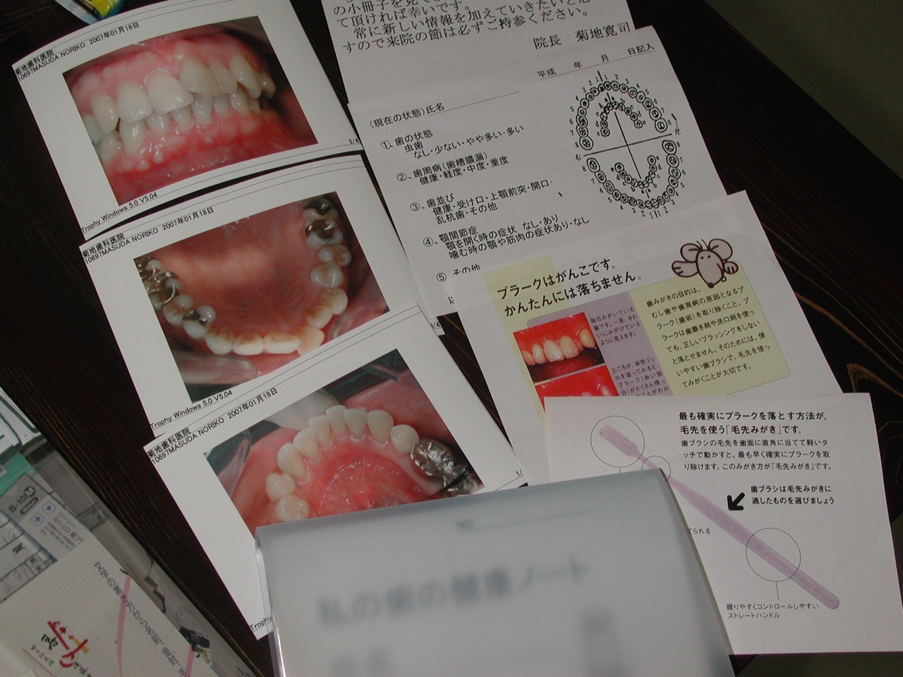 ①医院外観②診察ユニット③皆様の口腔内写真を撮影