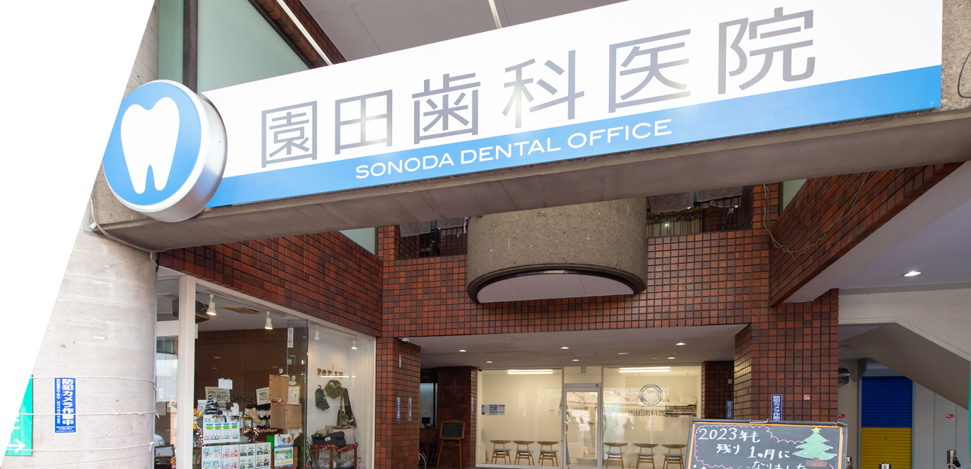 ①医院外観 ②入口 ③診療室