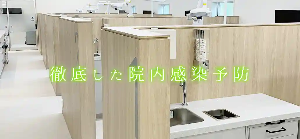 【インプラント指導医・歯周病専門医在籍】精密治療でお口と全身の健康を支える竹田歯科医院