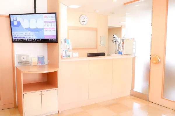 明るくアットホームな雰囲気の歯科医院です