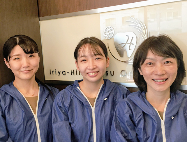 スタッフ一同で皆様のお口の健康をサポートします