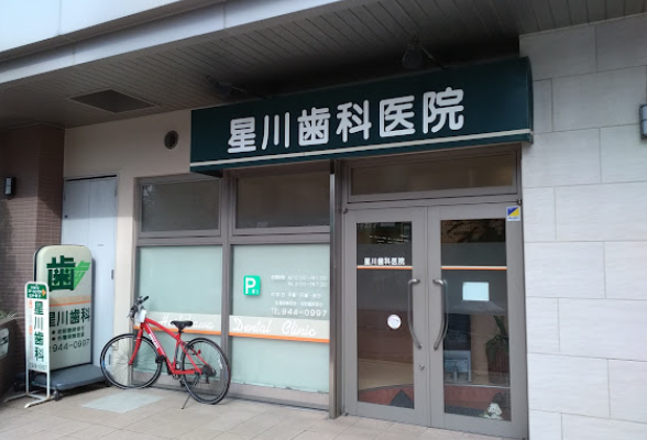 ①外観②待合スペース③診察室