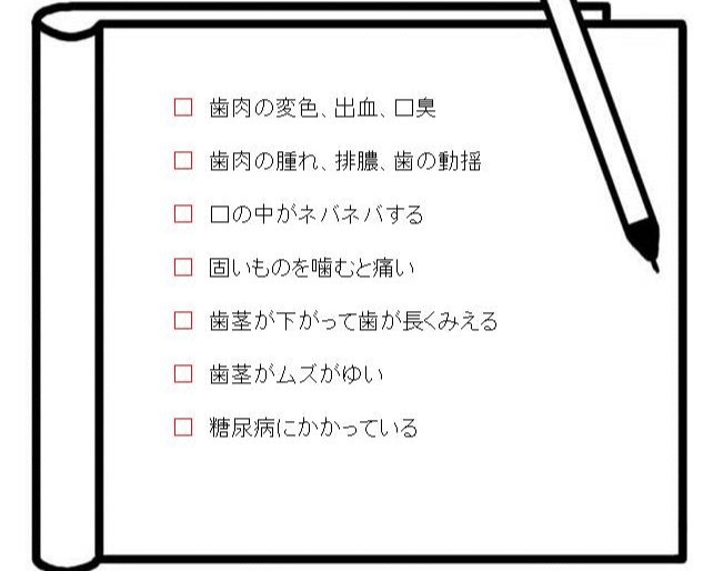 矯正治療を得意としています