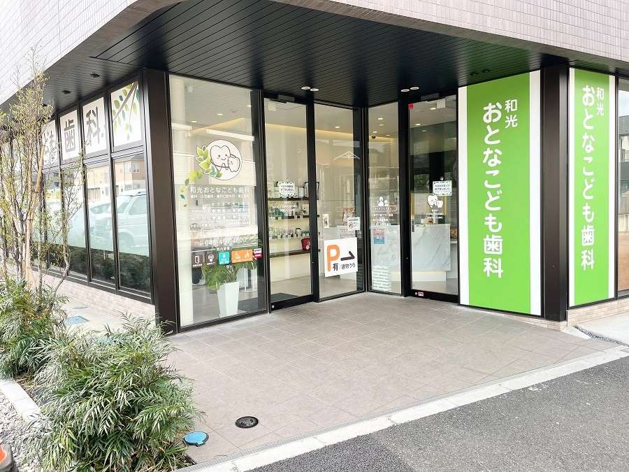 「リスク評価に基づく虫歯管理（CAMBRA）」で予防治療を行っております