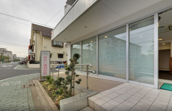 【駐車場・駐輪場完備】総合的な歯科治療を行うあおい歯科医院