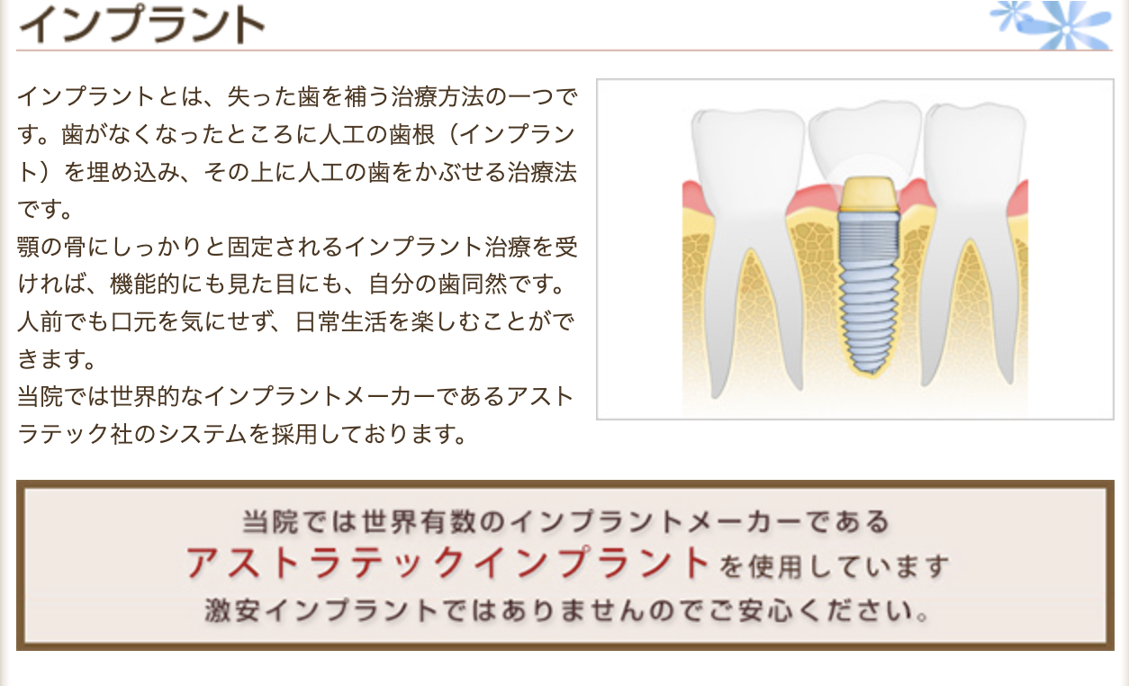 患者様に安心して治療を受けていただける環境を整えています