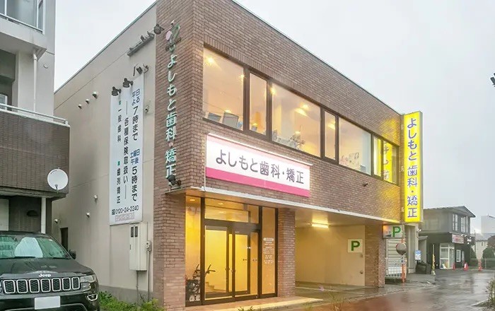 ①医院外観②受付③待合室