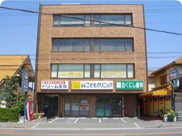 おくにし歯科