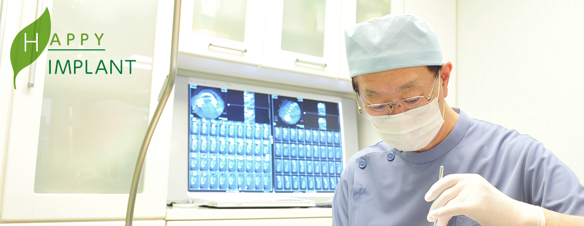 【日本口腔インプラント学会専門医 在籍】【土日診療対応】長期的なケアを重視し、幅広い治療に対応する歯科医院