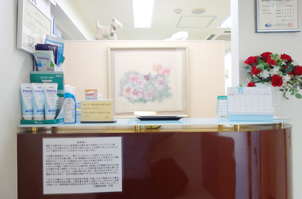 【京橋駅から徒歩2分】【インプラント専門医・歯科保存治療専門医在籍】確かな技術と80年以上の実績で地域医療を支える小森歯科医院