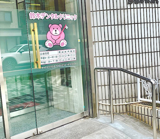 ①医院外観 ②入口 ③駐車場