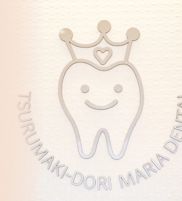 お子様の健やかな成長をサポートしています