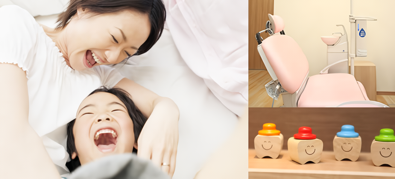 やさしさと安心感を大切に、地域に根ざした歯科医療を提供