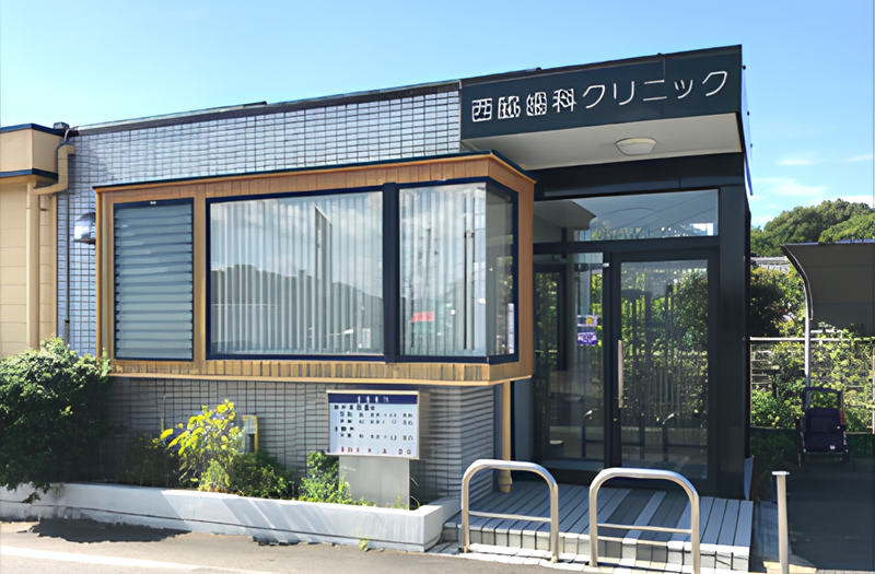 【高蔵寺駅から車で15分】予防を重視し天然歯を守る西脇歯科クリニック