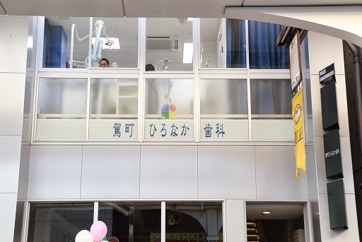 ①②医院外観 ③医院イメージ