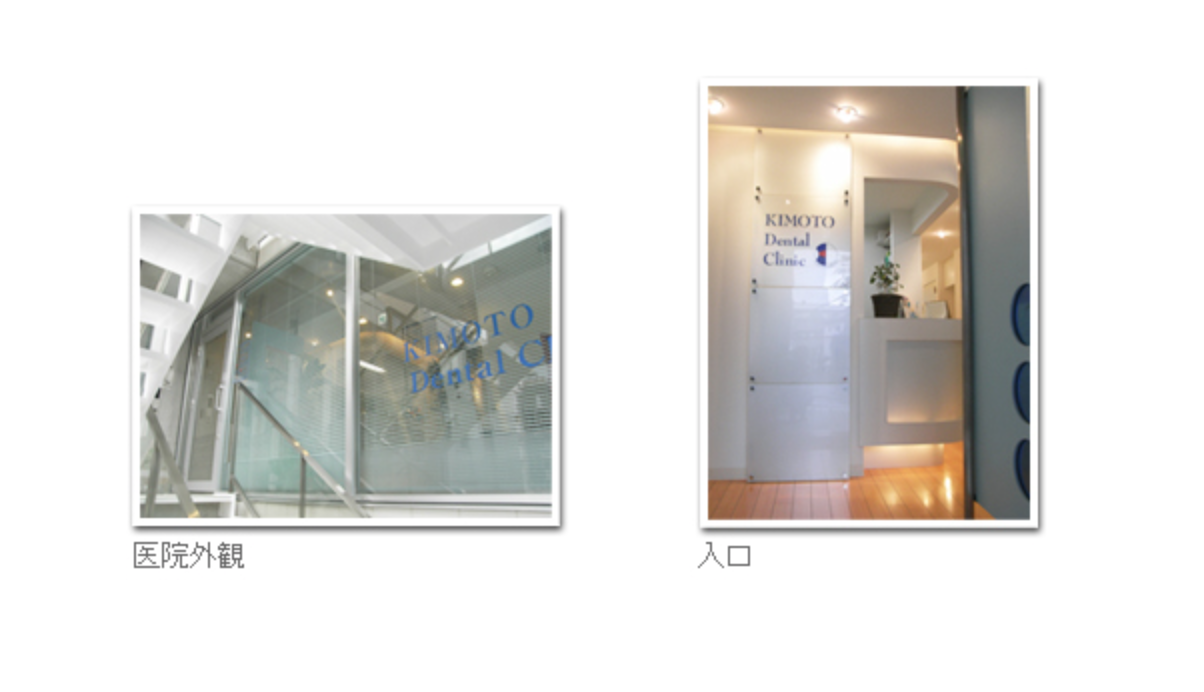 ①医院外観・入口 ②受付・待合室 ③診療室