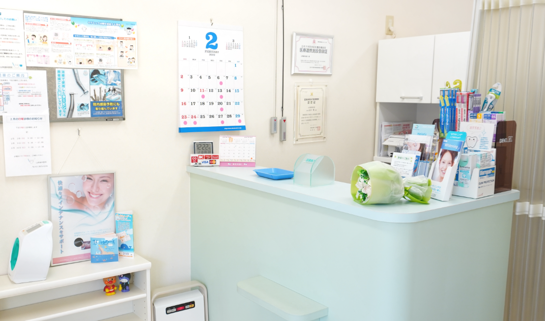 【光が丘駅 A1出口 徒歩12分】30年以上に渡り地域の方の歯の健康を守り続ける山岸歯科医院