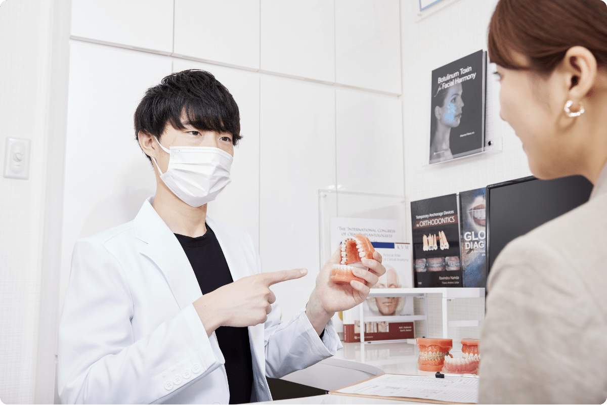 ぜひ一度、矯正歯科 渋谷スマイルコンセプトまでご相談ください