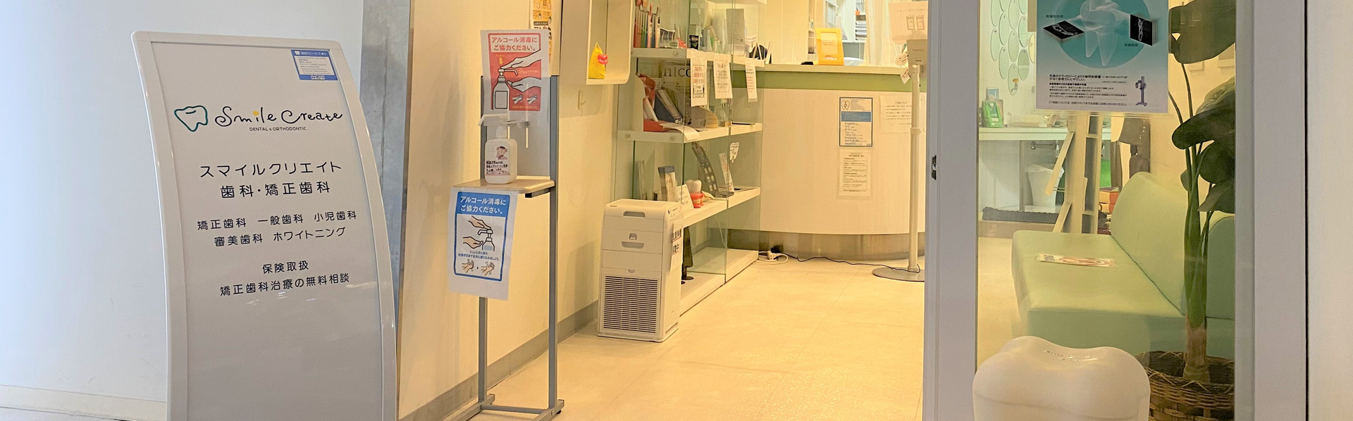 ①入口②受付③診療スペース