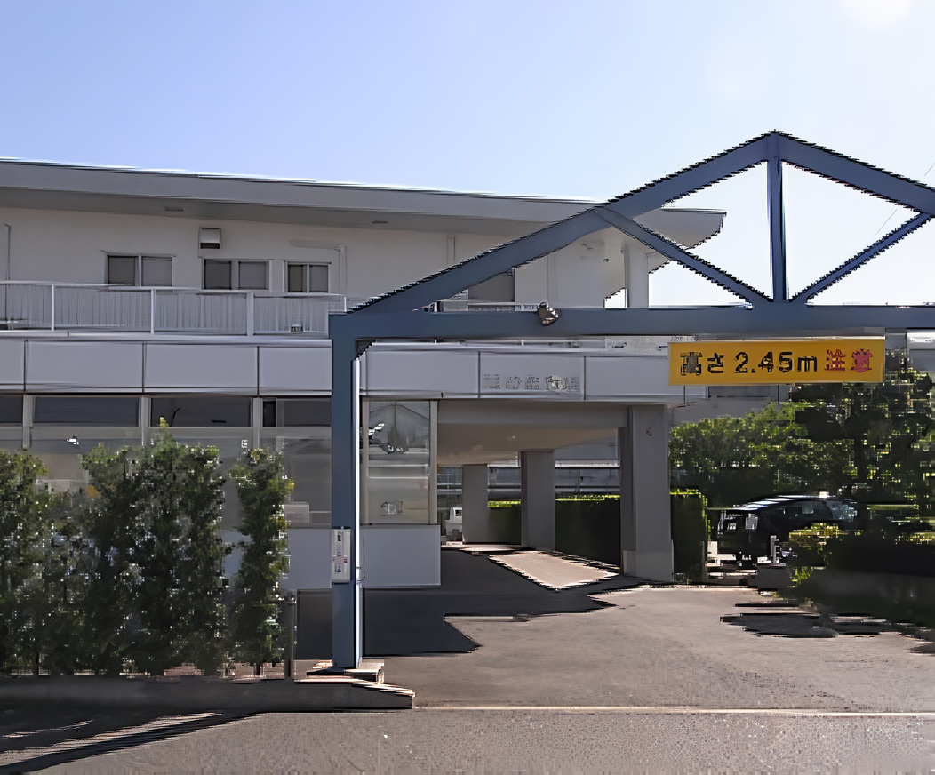 ①外観 ②受付 ③待合室