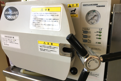 【土曜日診療対応】【駐車場完備】長年の経験と確かな技術力を活かし、患者様一人一人に合った噛み合わせを提供する「ファミリー歯科」