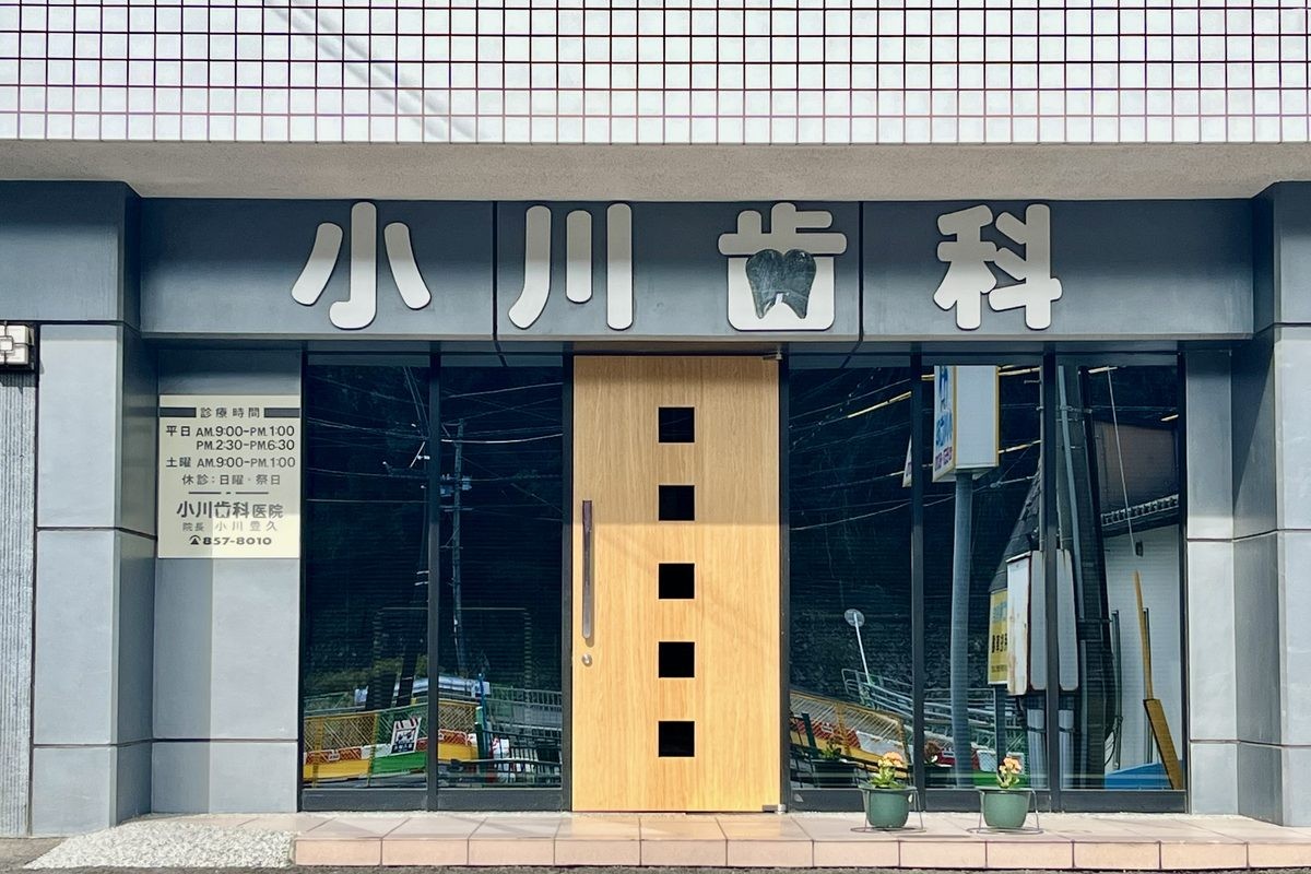 ①医院外観②受付③待合室