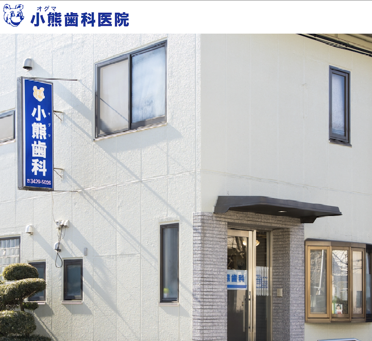 ①医院外観 ②待合室 ③駐車場