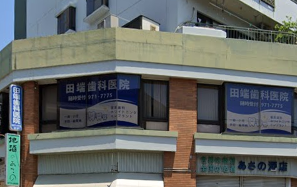 お口の悩みを聞かせてください